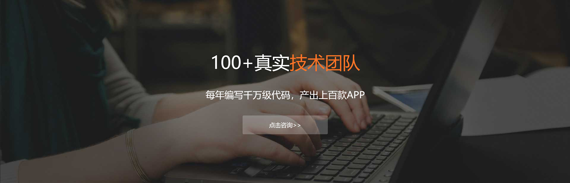 鹰潭APP开发公司